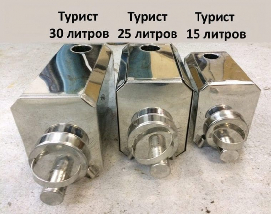 Печка для палатки Турист 30л